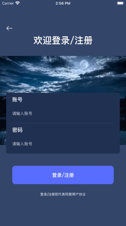 拾光摄影  v1.0.0图3