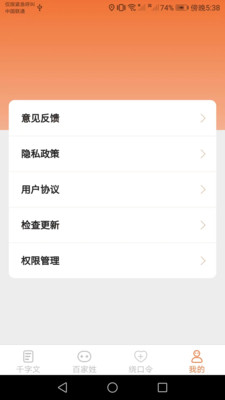达达星球  v1.2.0图1