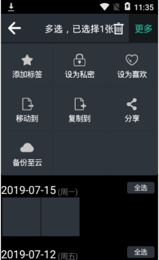 图库相册下载安装2023