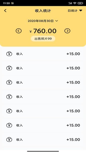 折返摄影  v1.2.1图1