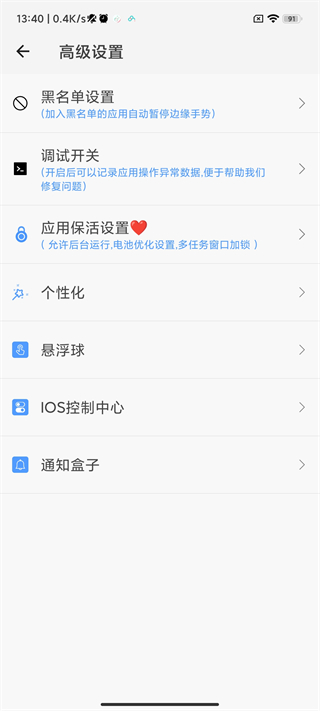 划一划手势2024  v1.1.5图3