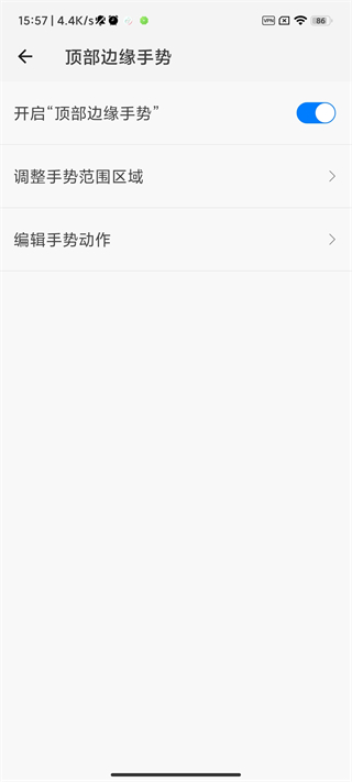 划一划手势2024