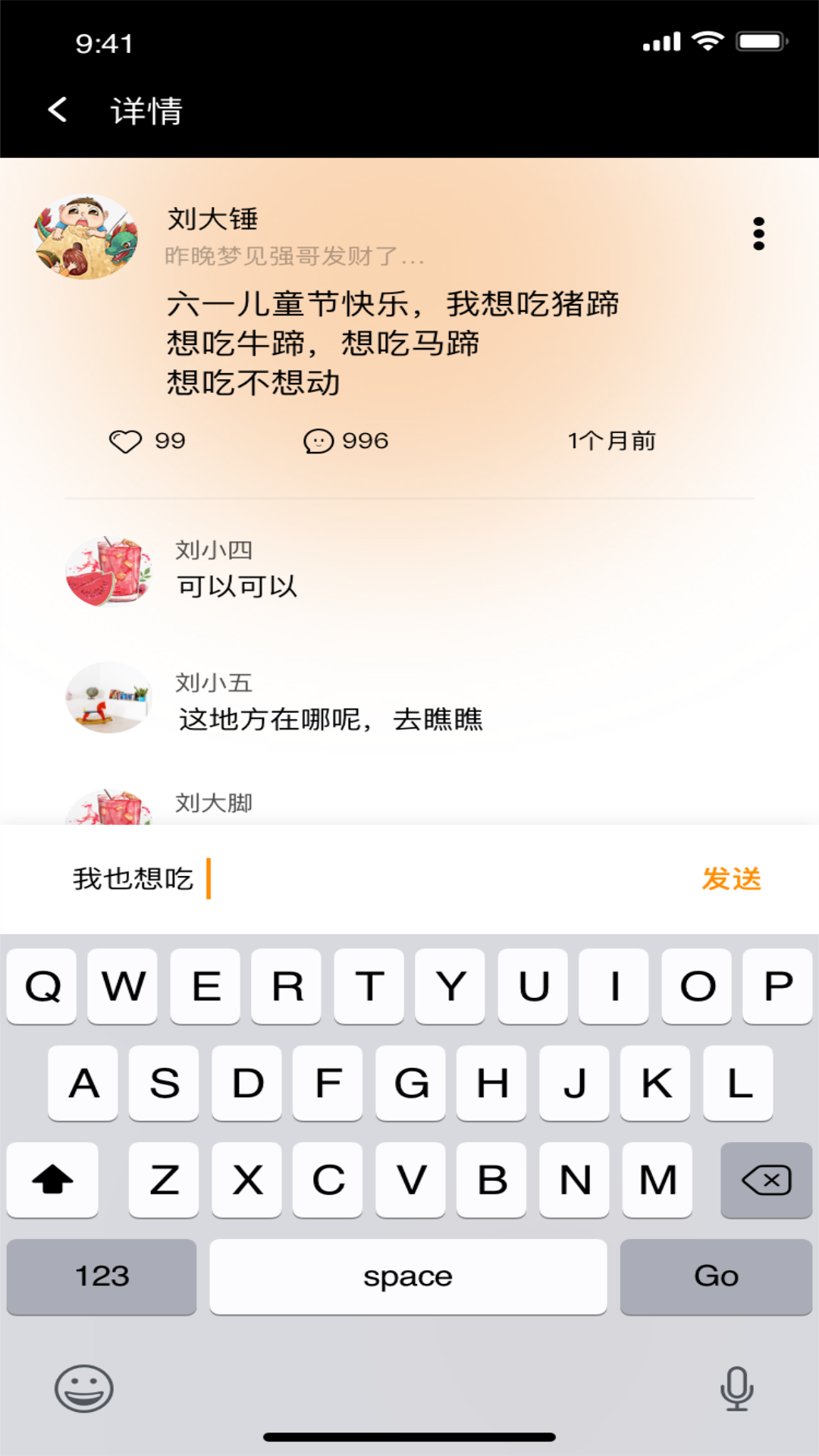 91桃色最新版  v1.0.2图3
