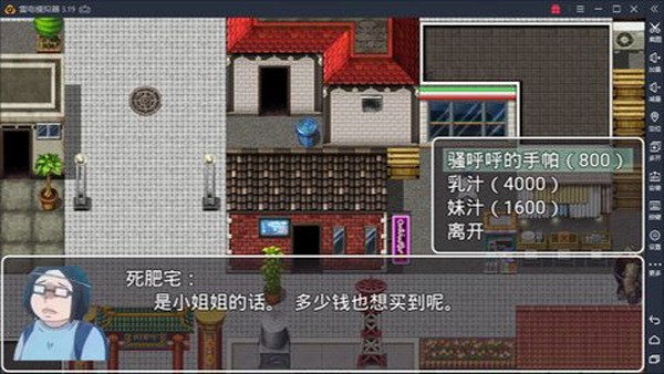 羞耻的直播任务手机版  v1.0图3