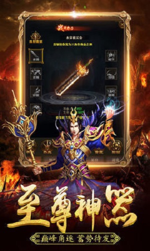 飘雪传奇2024