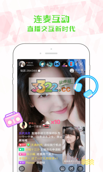 易直播足迹2024  v2.13.0.0225图1