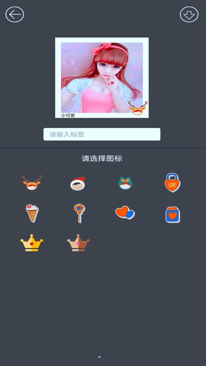 映拍相机  v1.0.1图2