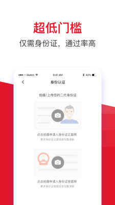 购满分期2023  v3.5.3图3