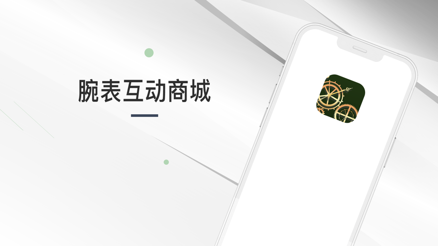 有点时间最新版  v1.3图2