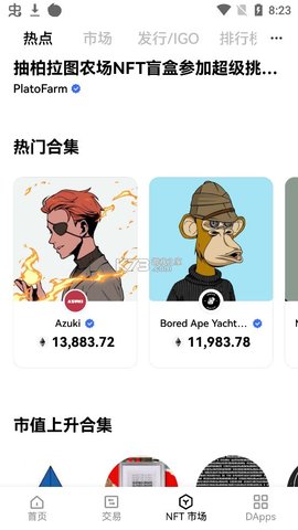 购宝钱包app最新版下载  v2.57.0图1