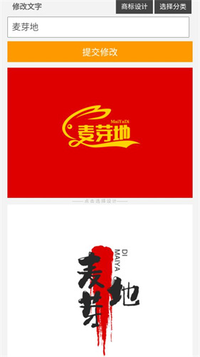 U钙网2023  v1.0图2