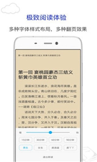 纯色小说安卓版  v5.32.1图2