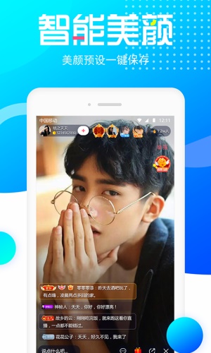 木瓜直播app  v1.0.6图3