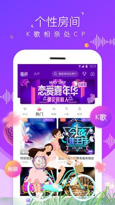 虚拟恋人2024  v4.0.9.1图3