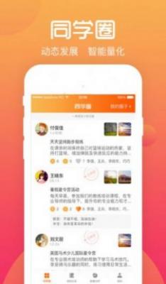 香蜜交友手机版  v1.0.1图2