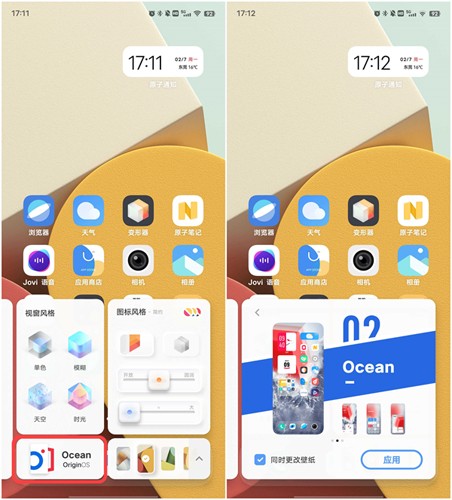变形器app安卓版  v1.0.0.55图1