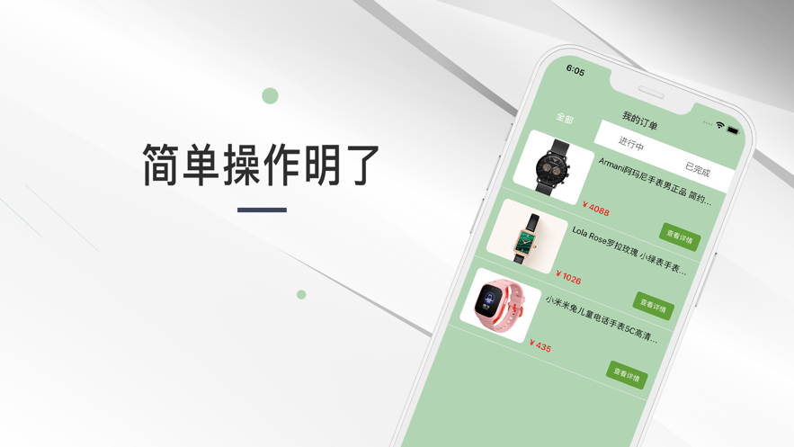 有点时间最新版