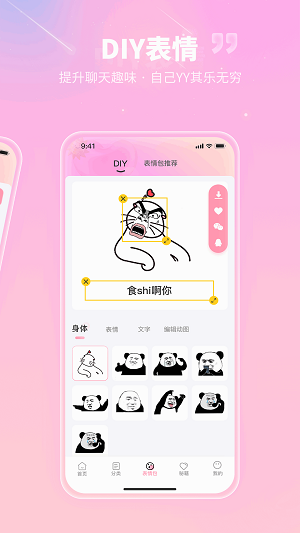 花小恋2024  v1.0.1图1