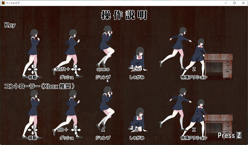 panophobia绝望恐惧症汉化安卓  v1.11.71图1