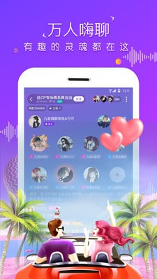 虚拟恋人2024  v4.0.9.1图2