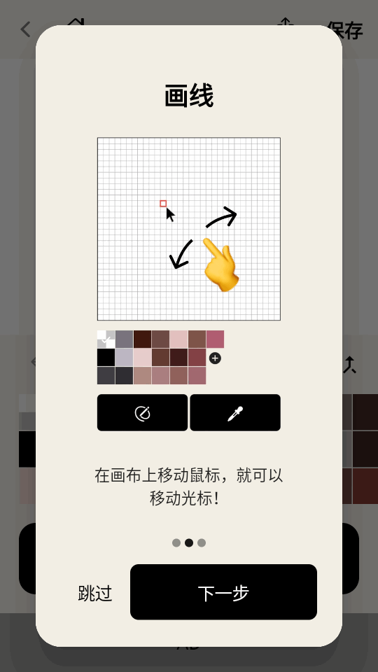 pixelmeapp