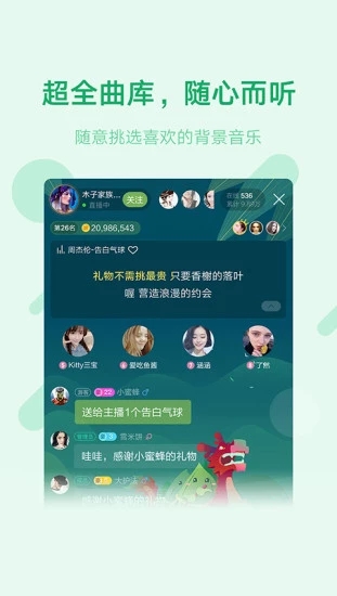 鱼声旧版本下载2.9.8