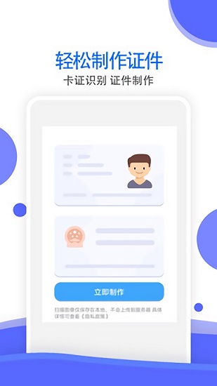 万能拍照识别