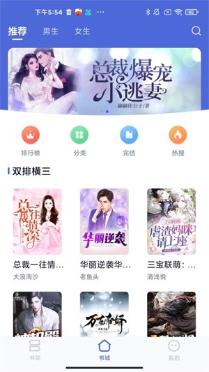 贝壳阅文最新版