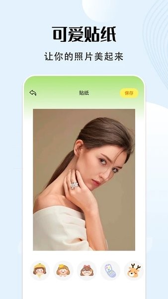 秀映2023  v1.26图2