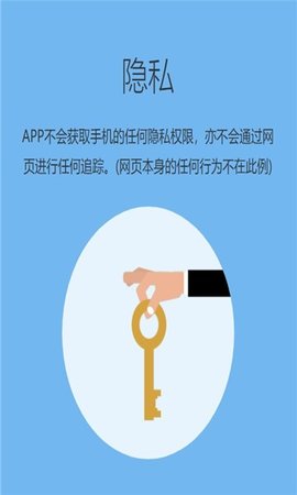追回神器1.0下载