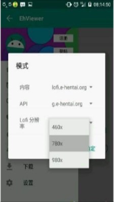 e站漫画安卓版  v5.00.00图1