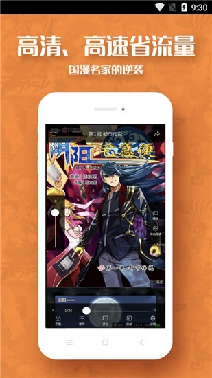 poruhbub  v1.0图2
