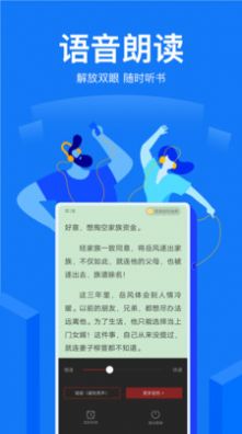 盐选小说免费版  v2.110图1