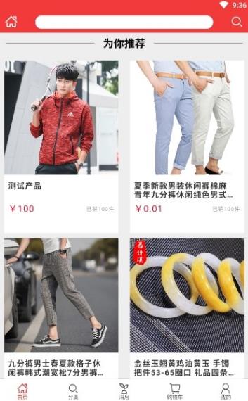 呱呱汇  v4.0图1