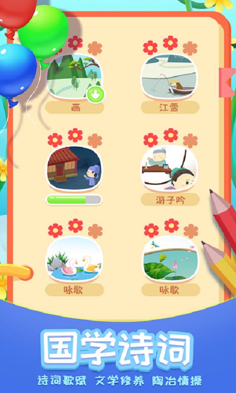 童漫屋  v1.0.3图1