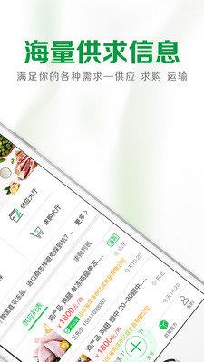 新冻网