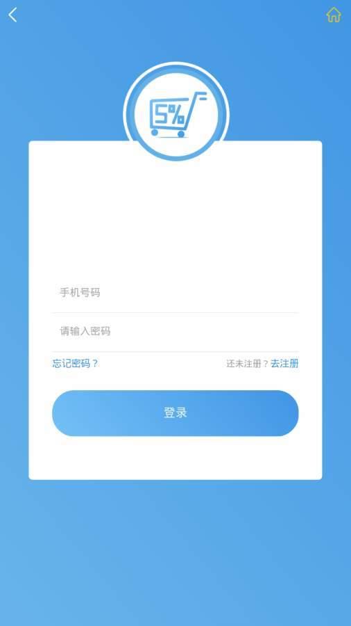 五分利商城