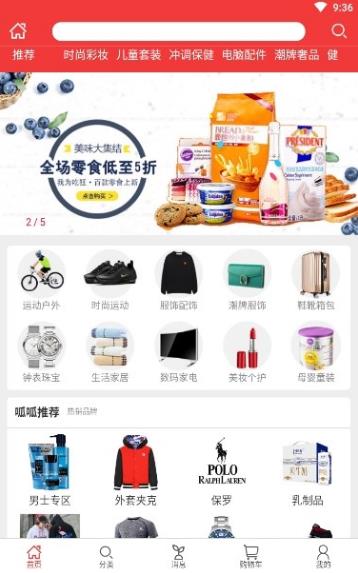 呱呱汇