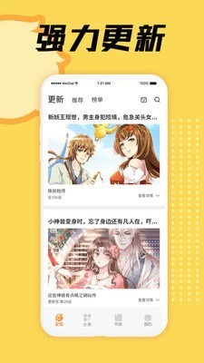 3D韩国动漫漫画免费版