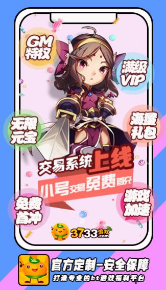 4933游戏盒子  v3.13.1722图3