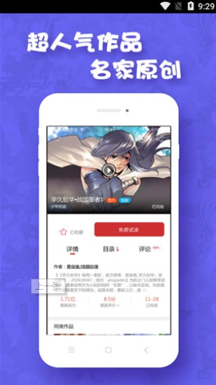 poruhbub免费版  v1.0图1