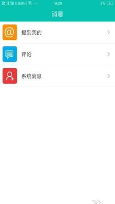 新农友