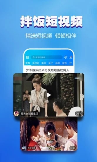 浪浪视频安卓版  v1.7.5图3