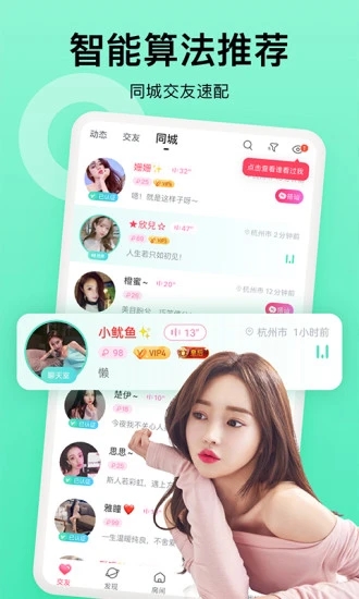 萌幻社区安卓版  v1.0.5图1