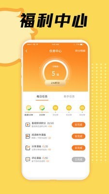 3D韩国动漫漫画安卓版  v1.0图3