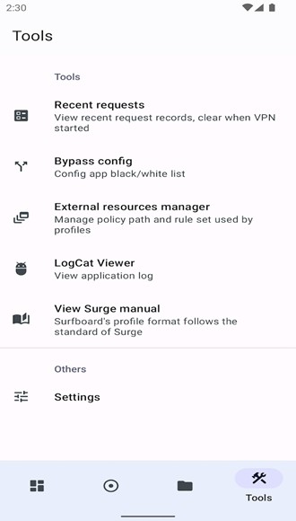 surfboard中文版下载  v2.20.0图2