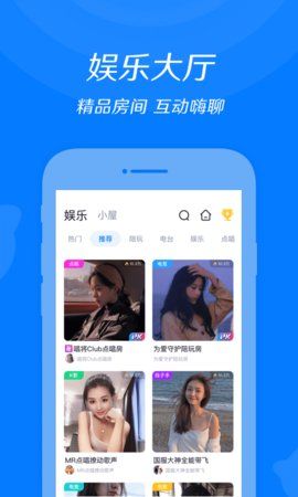 来来语音200k  v1.0.0图2