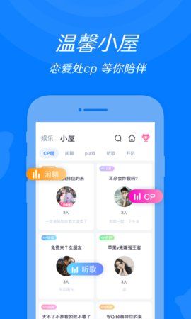 来来语音200k