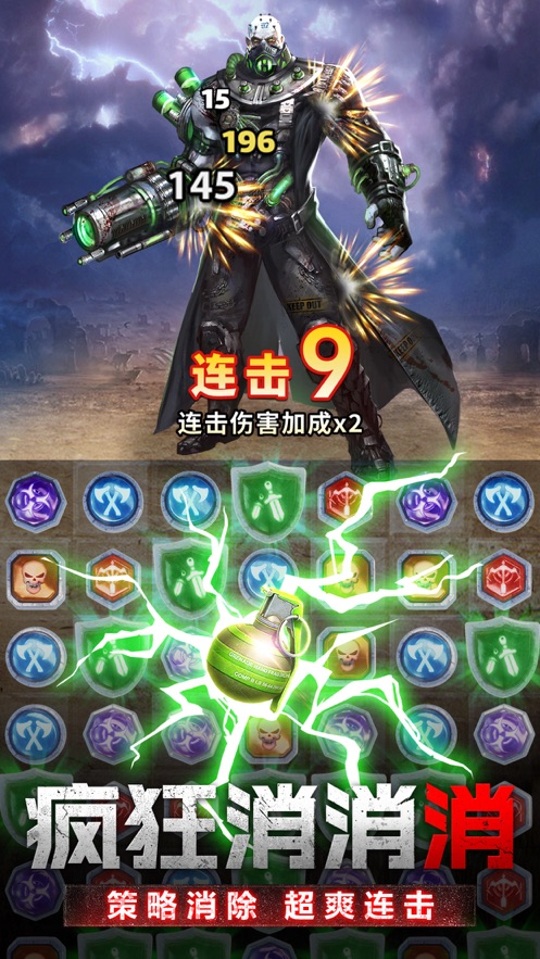 三消原始人