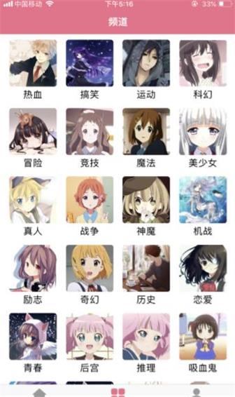 韩漫漫画手机版